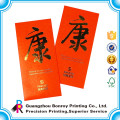 Guangzhou factory high quality custom colourful logo red envelopes